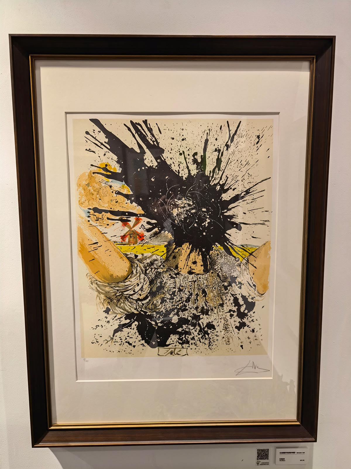 images/art/2021-09-21 萨尔瓦多达利/51.jpg